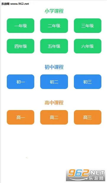 �����ͽ�����ʦ��v3.1.1 �ٷ�����