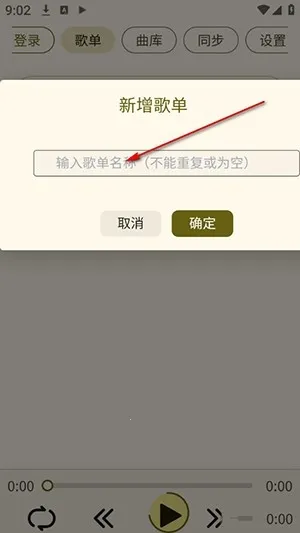 YunYin2026�ٷ�����v1.0.0 ��׿��