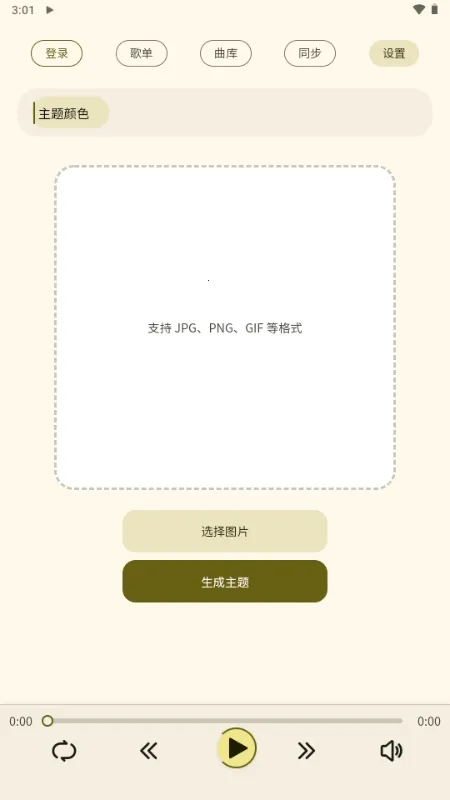 YunYin2026�ٷ�����v1.0.0 ��׿��