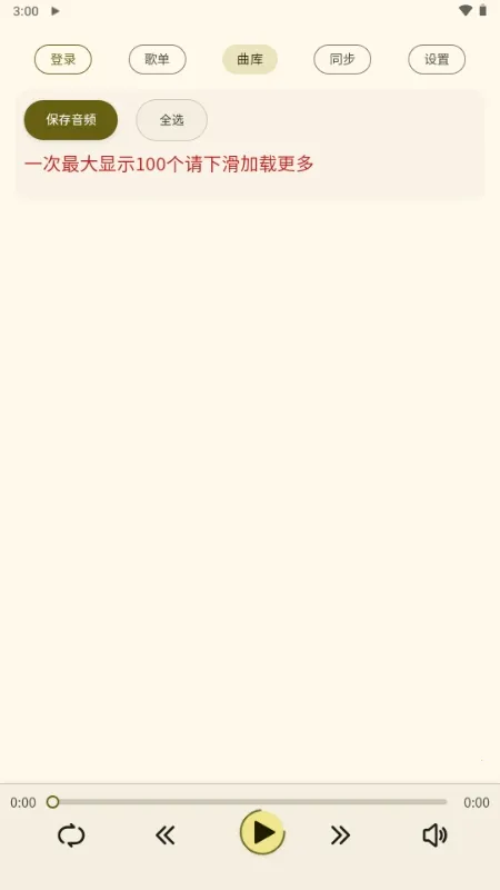 YunYin2026�ٷ�����v1.0.0 ��׿��