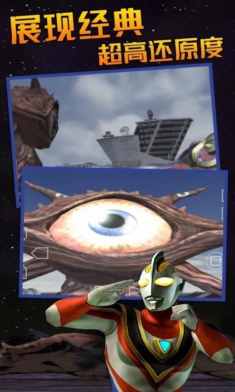 �������񶷽���3ȫ�������v2.0-4248 ��׿��