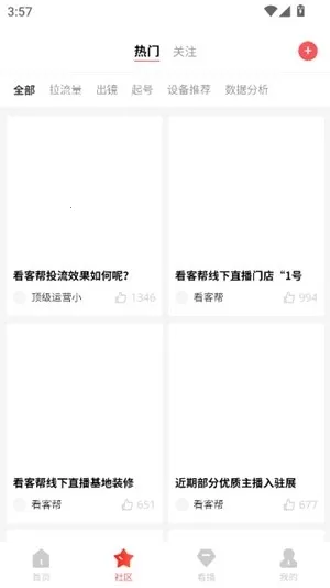 ���˿�(ֱ������ƽ̨)v2.0.0 ��׿��