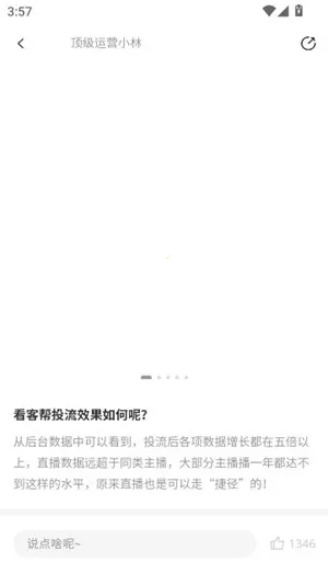 ���˿�(ֱ������ƽ̨)v2.0.0 ��׿��