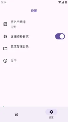 HKP���(Ӧ���޸Ĺ���)v1.0.0 ��Ѱ�