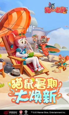 è������-��ʥ��̩��(è��������Ϸ)v7.46.1 ��׿��