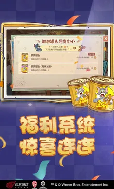 è������-��ʥ��̩��(è��������Ϸ)v7.46.1 ��׿��