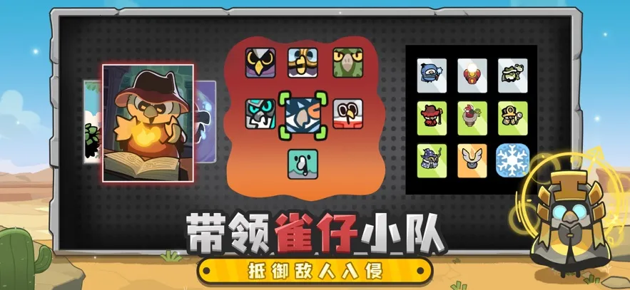 Ԫ����ʿǰ�����ò˵�v1.9.0 ��׿��