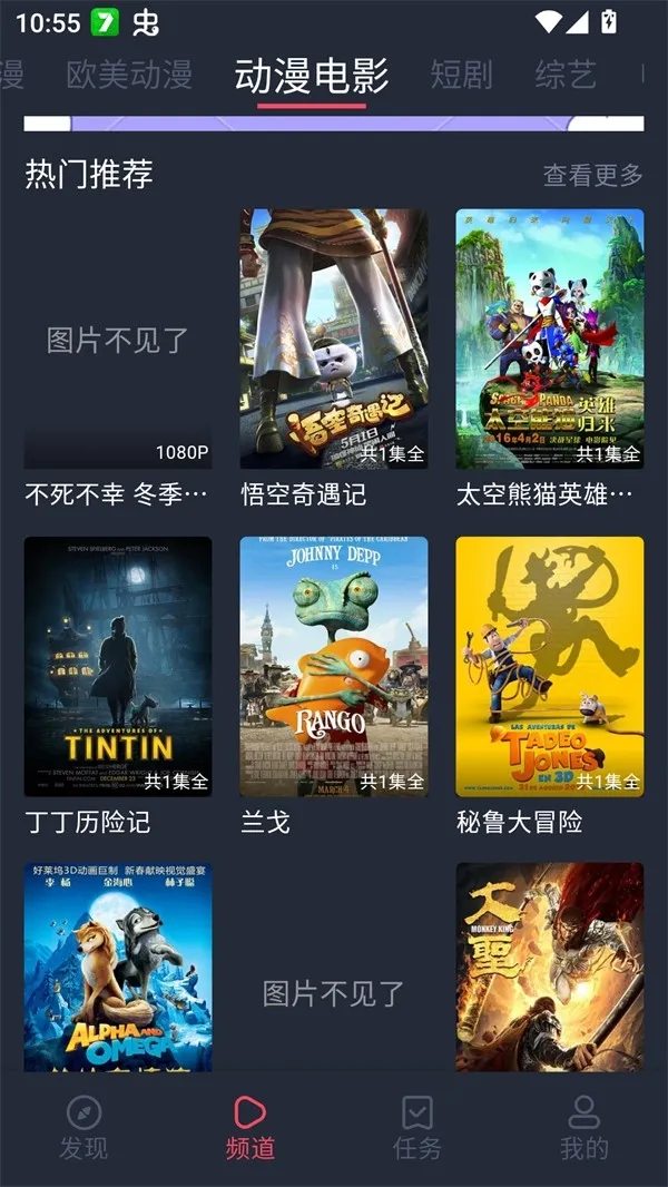 edd��Ԫ�ıܷ�۴�����׿���ֻ���v8.7.7 �ֻ���