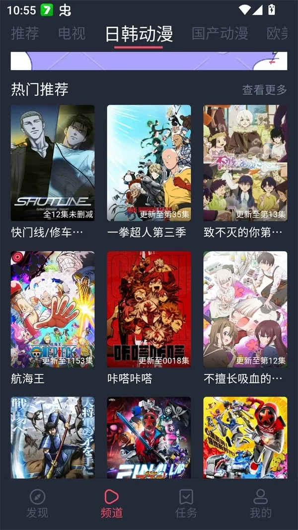 edd��Ԫ�ıܷ�۴�����׿���ֻ���v8.7.7 �ֻ���