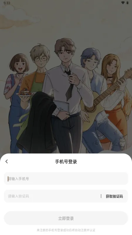 ��ӣС�ݵ�ƽ������Lovin(OC������Ϸ)v1.1.0 �ֻ���