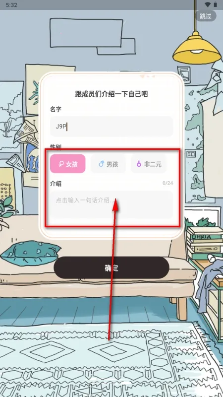 落樱小屋的平行世界Lovin(OC自设游戏) 落樱小屋的平行世界Lovin(OC自设游戏)