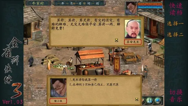 ��ӹȺ����3���ư�v1.0.2 �ֻ���