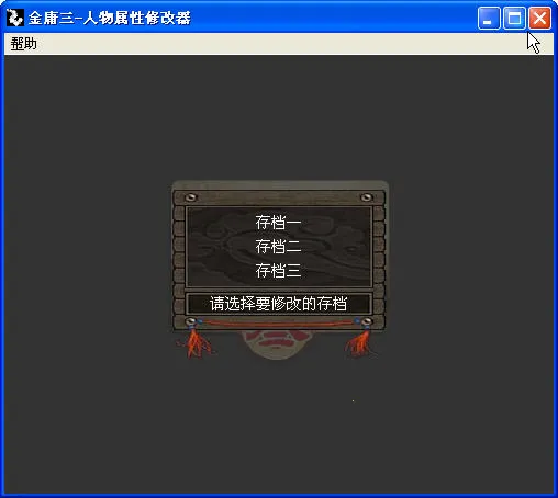 ��ӹȺ����3���ư�v1.0.2 �ֻ���