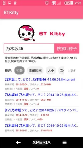 BTKitty种子搜索安卓版2026官方最新版本 BTKitty种子搜索安卓版2026官方最新版本