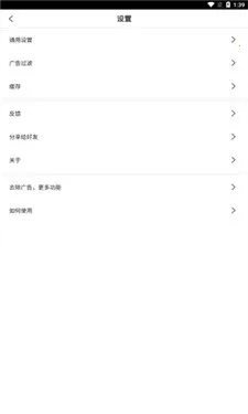 ��ʨ�����BL2026�ٷ����°汾v1.0.112 �ֻ���