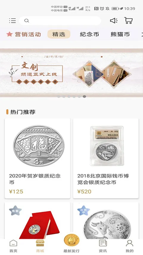 �������app(����ҹ���ƽ̨)v1.2.32 ��Ѱ�