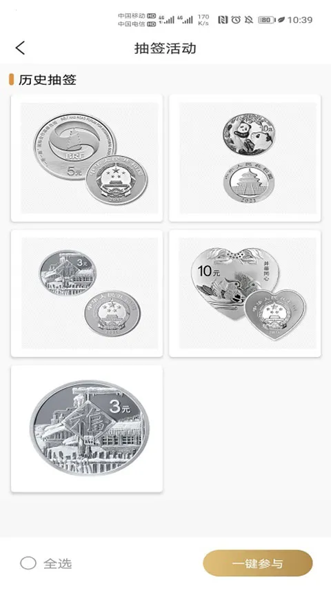 �������app(����ҹ���ƽ̨)v1.2.32 ��Ѱ�