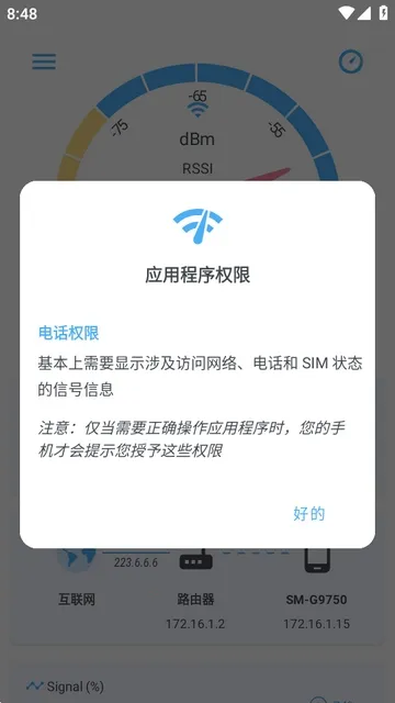 �����ź������ֻ���