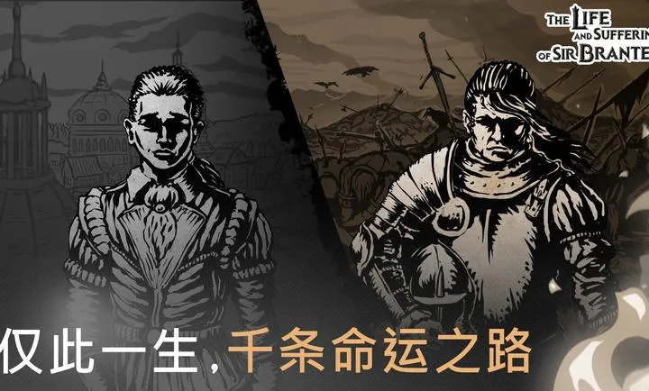 �����ؾ�ʿ����ƽ�����(�������RPG��Ϸ)v1.5.5 �ֻ���