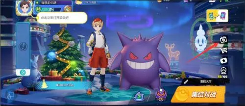 �����δ󼯽�(�����ζ�ս��Ϸ)