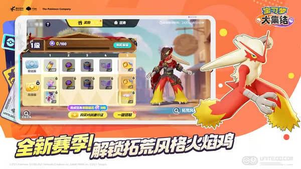 �����δ󼯽�(�����ζ�ս��Ϸ)v1.6.1.1 �ֻ���