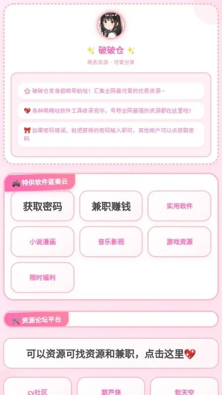 ���Ʋֿ�2026���°汾