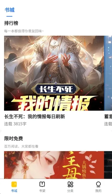 ������С˵(С˵�Ķ�����)v1.0.0 �ֻ���