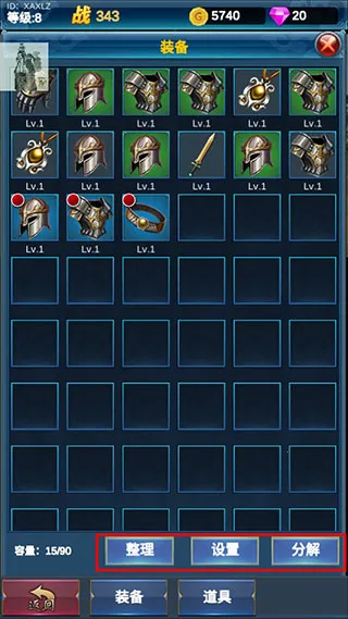 挂机英雄的试炼(魔幻冒险游戏) 挂机英雄的试炼(魔幻冒险游戏)