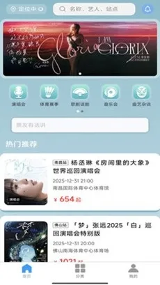 Ʊ����Ʊ(�ݳ���Ʊƽ̨)v1.0.45 ��Ѱ�