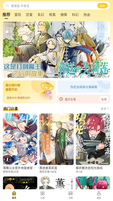 ��������2026���°汾v1.0.0 ��׿��