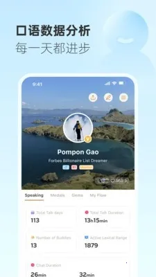 Gusto����˵(����ѧϰ����)v2.45.0 �ٷ�����