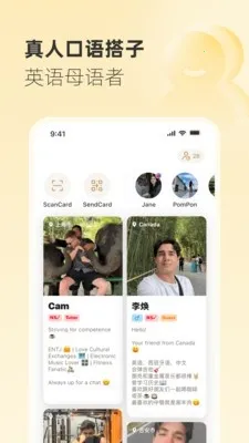 Gusto����˵(����ѧϰ����)v2.45.0 �ٷ�����