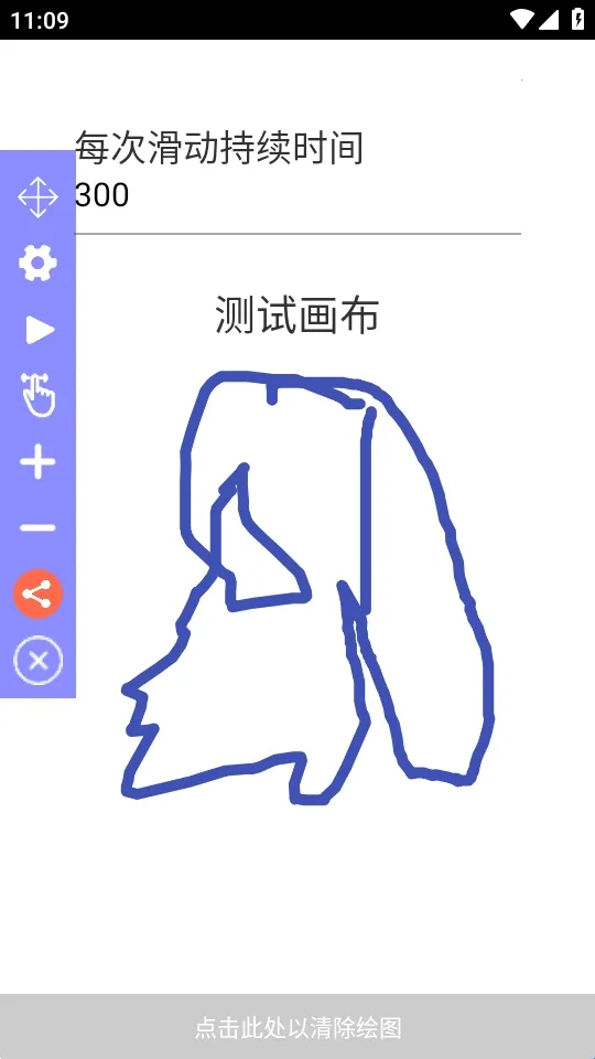 Auto Clicker极速自动点击器2026官方最新版本 Auto Clicker极速自动点击器2026官方最新版本