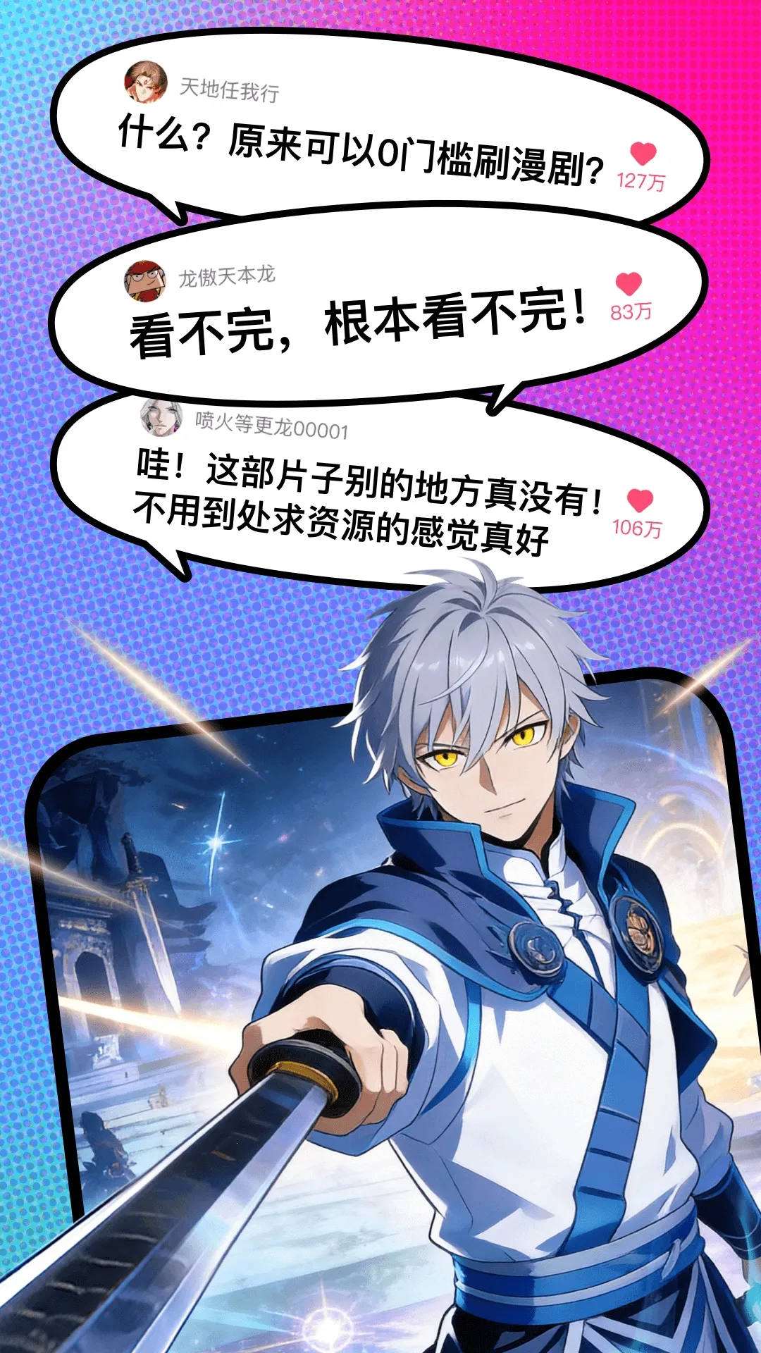 ��������(���粥��ƽ̨)v1.00.10.10087 ��׿��