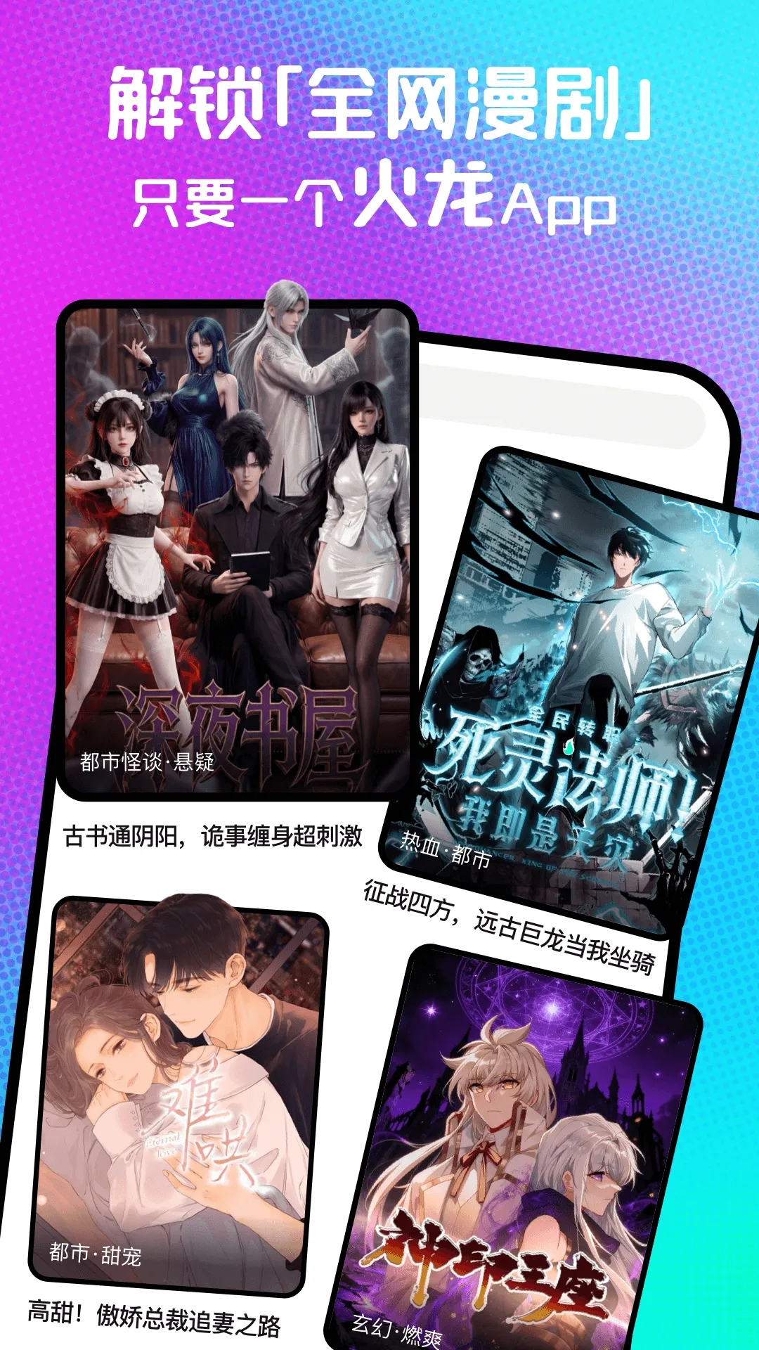 ��������(���粥��ƽ̨)v1.00.10.10087 ��׿��