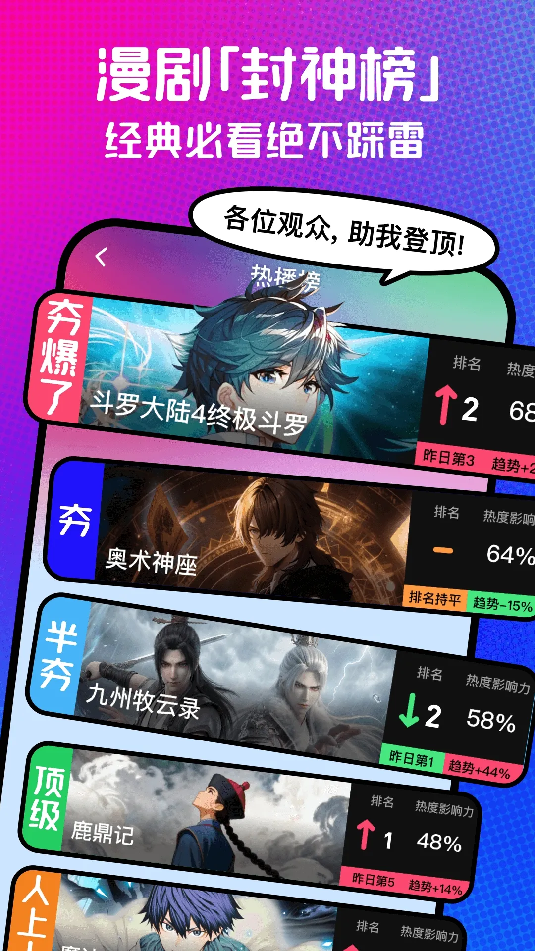 ��������(���粥��ƽ̨)v1.00.10.10087 ��׿��