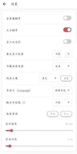 GoRead(�������Ķ���)v1.3.7 �ٷ�����