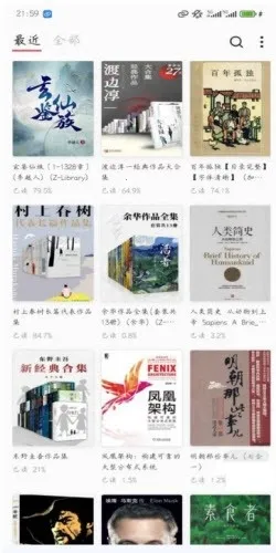 GoRead(�������Ķ���)v1.3.7 �ٷ�����