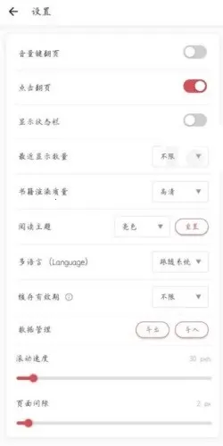 GoRead(�������Ķ���)v1.3.7 �ٷ�����