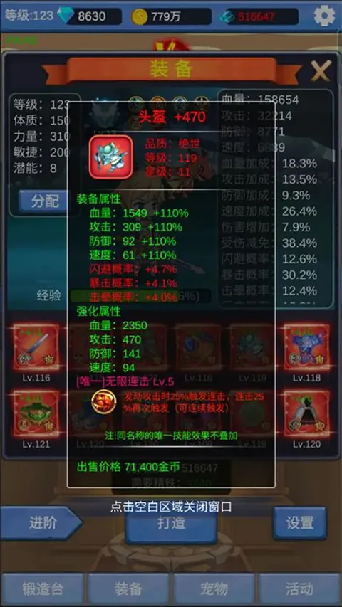 ����ð��֮��(ð�մ�����Ϸ)v1.3.5 �ٷ�����