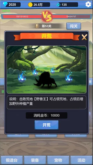 勇者冒险之旅(冒险闯关游戏) 勇者冒险之旅(冒险闯关游戏)