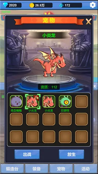 勇者冒险之旅(冒险闯关游戏) 勇者冒险之旅(冒险闯关游戏)