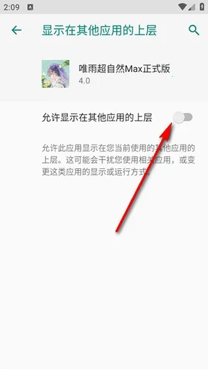 ����ȻΨ��2026���°汾