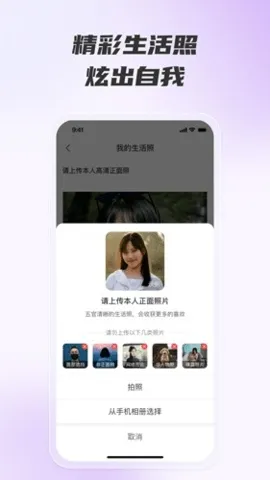 ������Լ����(�罻���ѹ���)v1.4.0 �ֻ���