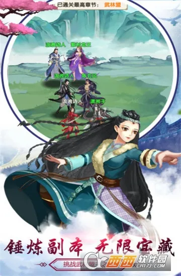 ������2026���°汾v1.0 ��׿��