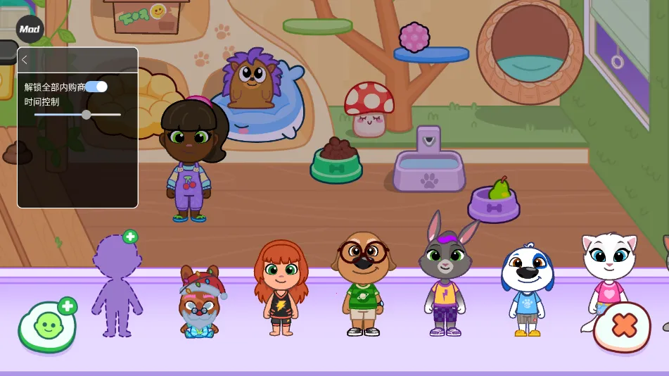 ��ķèС��(��ķè������Ϸ)v1.4.2.20067 ��Ѱ�