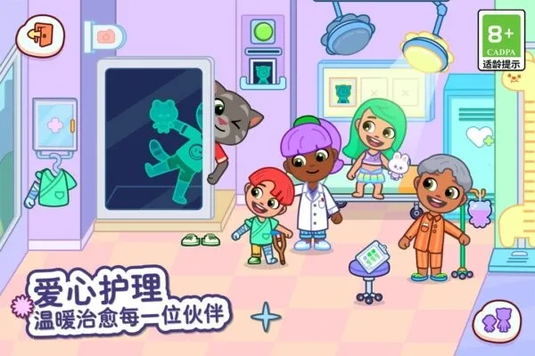 ��ķèС��(��ķè������Ϸ)v1.4.2.20067 ��Ѱ�