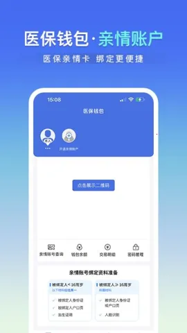 ��ľҽ����׿���ֻ���v1.0.9 ��׿��