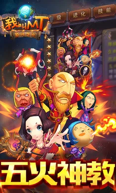 �ҽ�MT����������ֻ���v15.5.0.0 �ٷ�����