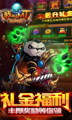 �ҽ�MT����������ֻ���v15.5.0.0 �ٷ�����